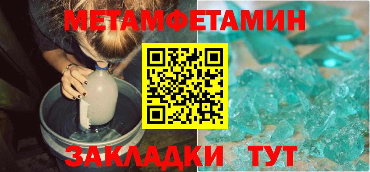 АМФЕТАМИН 98% Ефремов