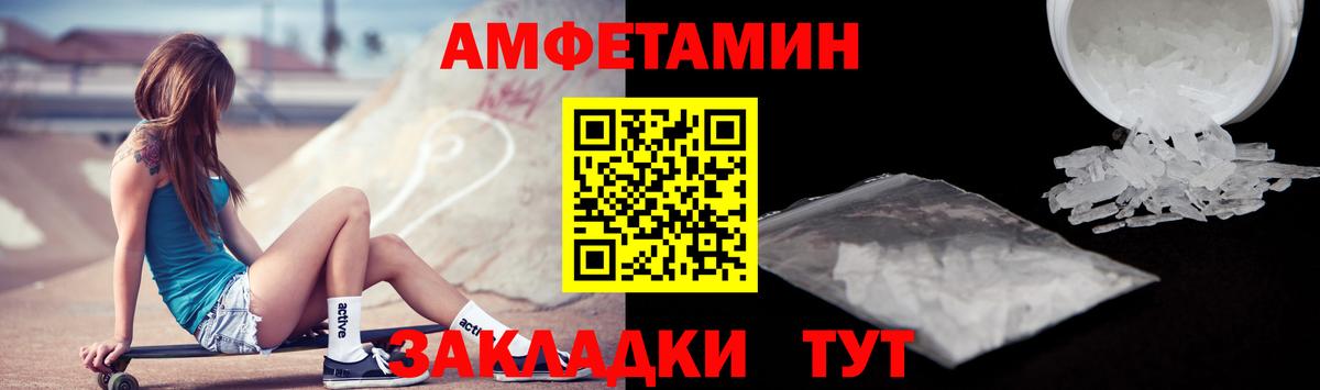 Амфетамин  АМФ  Ефремов  АМФЕТАМИН Premium  Вход с VPN 