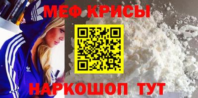 марки nbome Чебаркуль