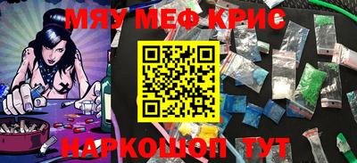 кокаин перу Шебекино