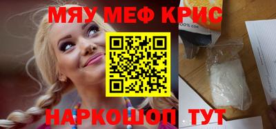 марки nbome Чебаркуль