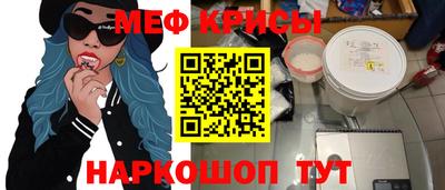 марки nbome Чебаркуль