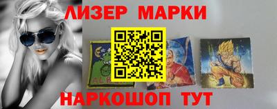 ALPHA-PVP Шелехов