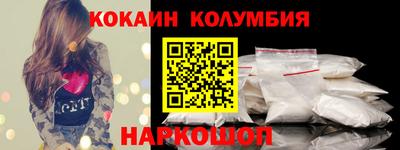 марки nbome Чебаркуль