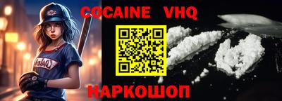 марки nbome Чебаркуль