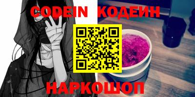 apvp Шахты