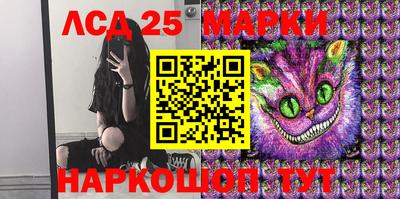 бошки Чапаевск