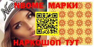 apvp Шахты