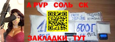метадон Чебоксары