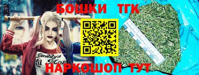 бошки Чапаевск