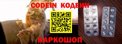марки nbome Чебаркуль