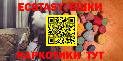 марки nbome Чебаркуль