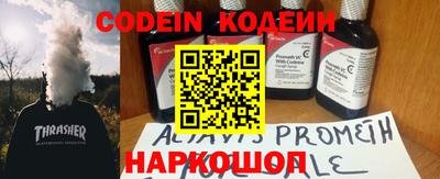 ALPHA-PVP Шелехов