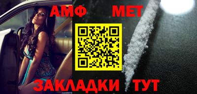 ALPHA-PVP Шелехов