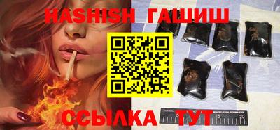 бошки Чапаевск