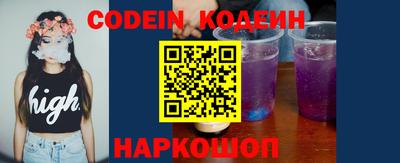кокаин перу Шебекино