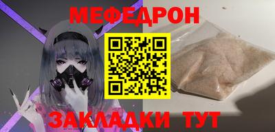 бошки Чапаевск