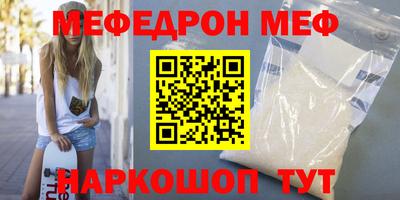 кокаин перу Шебекино