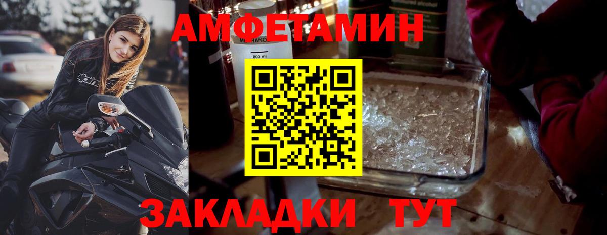 Ефремов  МЕТАМФЕТАМИН мет  Вход с VPN  МЕТАМФЕТАМИН  МЕТАМФЕТАМИН мет 
