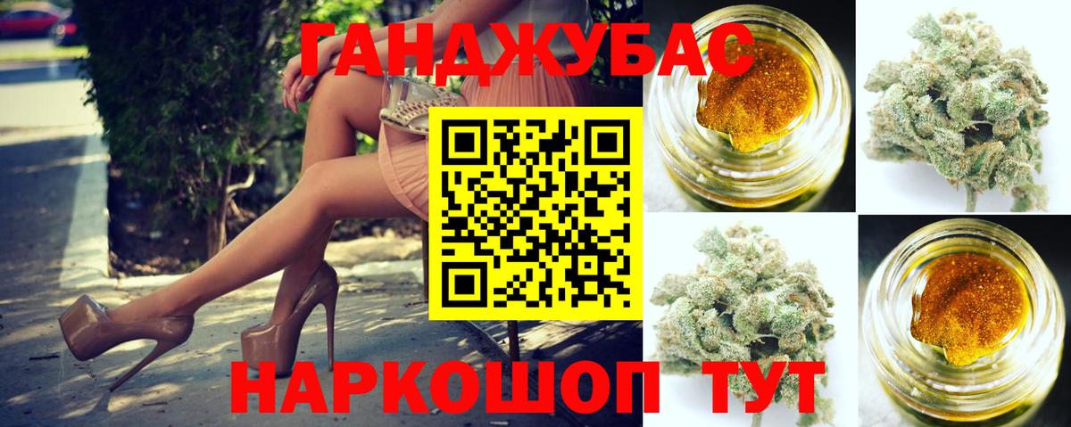 Канабис семена Ефремов