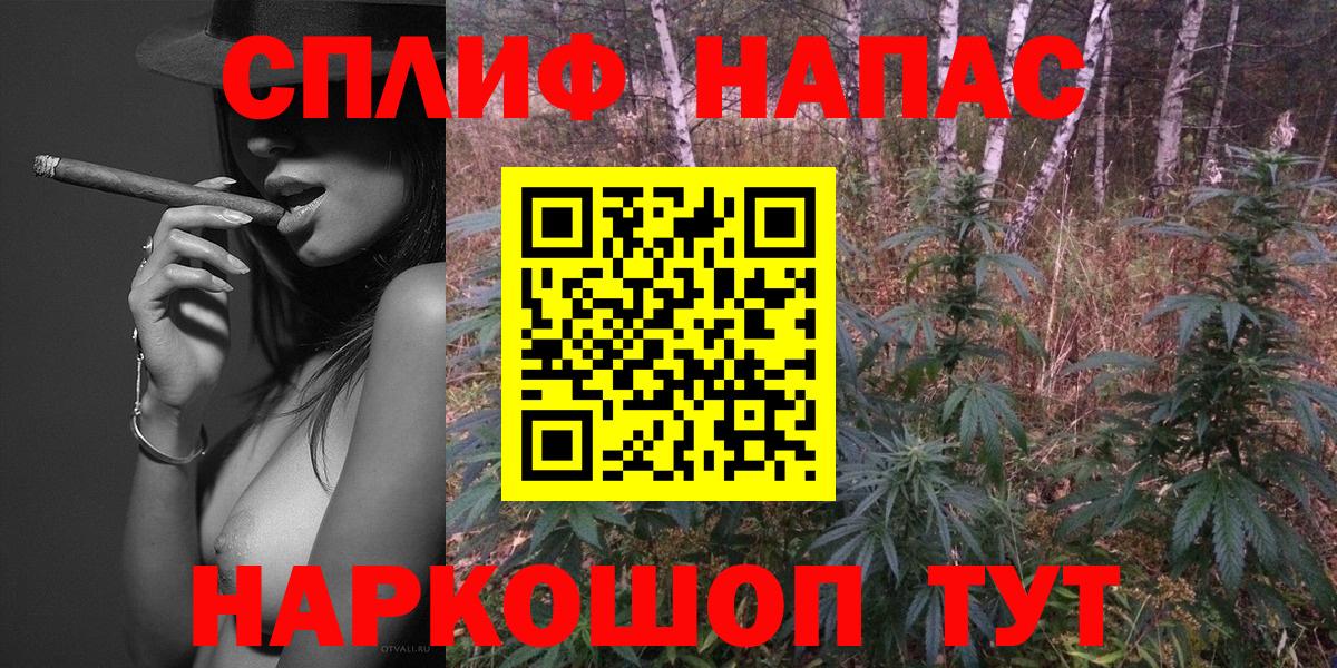 Бошки марихуана гибрид  Вход с VPN  Каннабис гибрид  Ефремов  Конопля Amnesia 